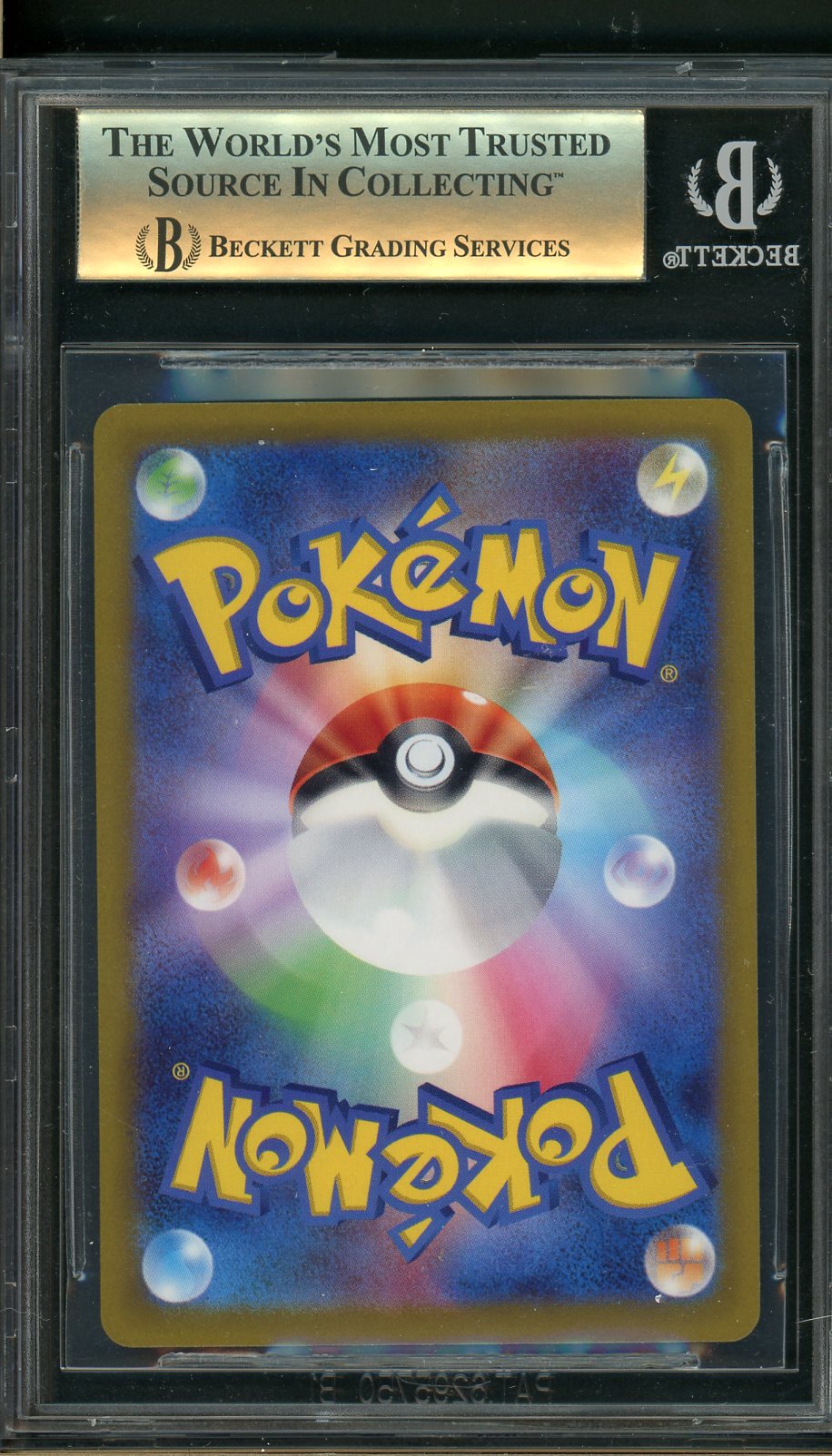 BGS (9.5) Lugia Vstar 325/S-P 2022 Pokemon Lugia Get Challenge Campaign (#0015175120)
