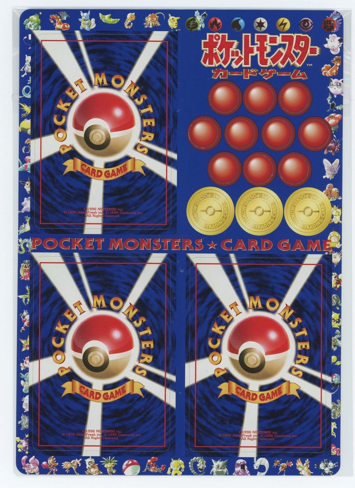 Japanese Pokémon - Vending Machine Expansion Unpeeled Sheet - Series 1 (Blue) Sheet #13 (1998)