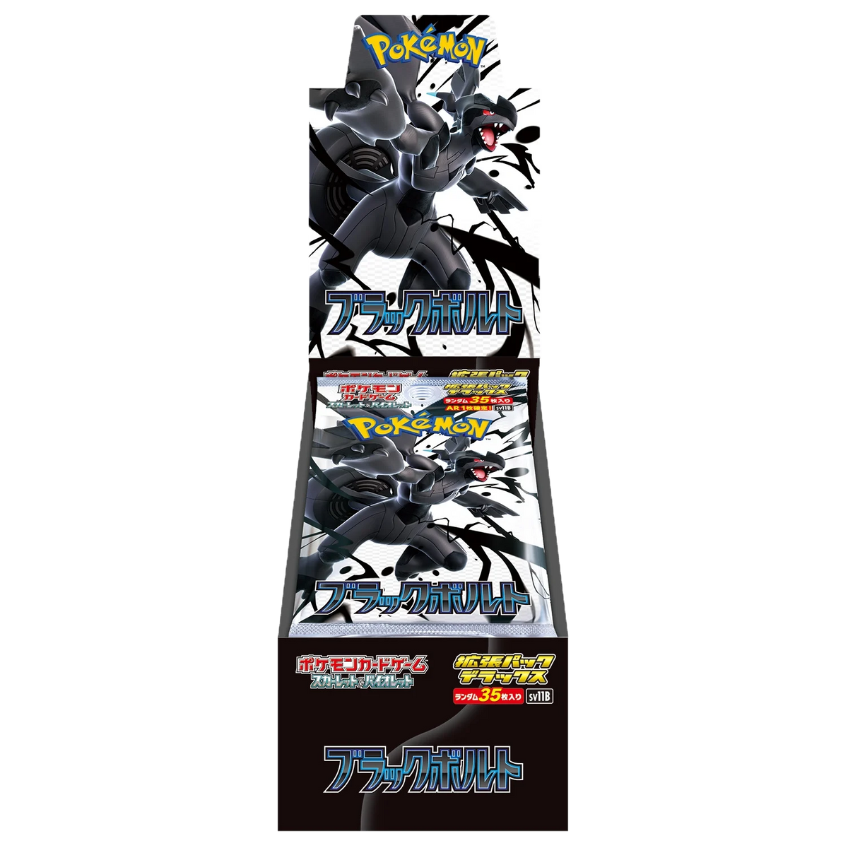 Japanese Pokémon - sv11B - Black Bolt DELUXE (Fat Pack) - Booster Box (Black Bolt & White Flare)