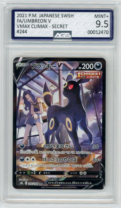 AGS (MINT+ 9.5) Umbreon V #TG22 (Japanese) - Brilliant Stars (#00012470)