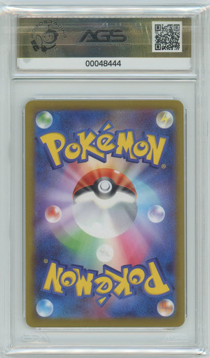AGS (GEM-MT 10) Irida #77 (Japanese) - Space Juggler (#00048444)