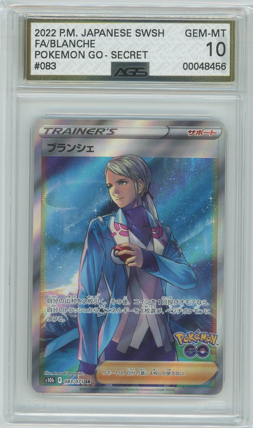 AGS (GEM-MT 10) Blanche #83 (Japanese) - Pokemon GO (#00048456)