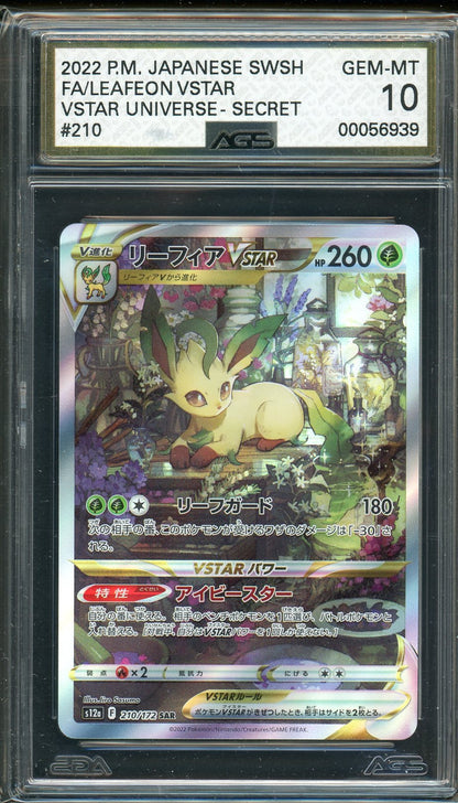 AGS (GEM-MT 10) Leafeon VSTAR #210 (Japanese) - VSTAR Universe (#00056939)