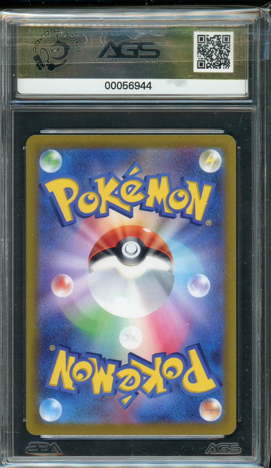 AGS (GEM-MT 10) Mewtwo VSTAR #221 (Japanese) - VSTAR Universe (#00056944)