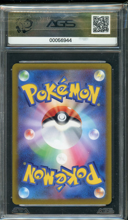 AGS (GEM-MT 10) Mewtwo VSTAR #221 (Japanese) - VSTAR Universe (#00056944)
