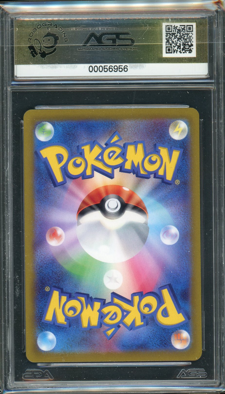 AGS (GEM-MT 10) Entei V #213 (Japanese) - VSTAR Universe (#00056956)