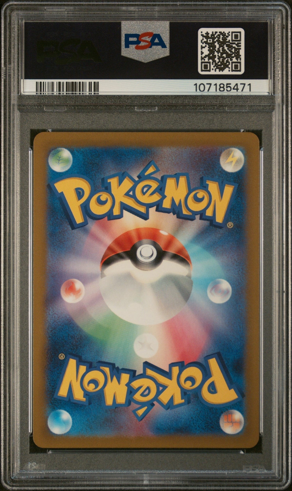 [PSA 10 - GEM MT] EEVEE #133 - Master Ball Reverse Holo - Japanese Pokemon 151 (2023)