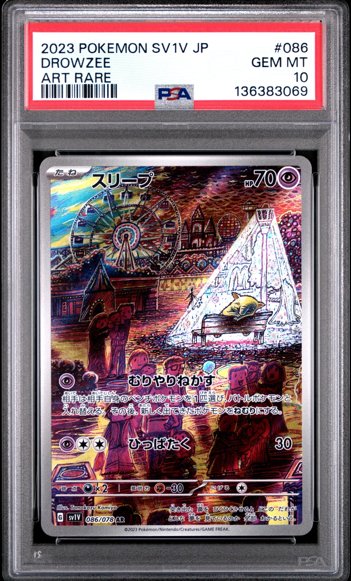 [PSA 10 - GEM MT] DROWZEE #086 - Art Rare - Japanese Violet ex (2023)