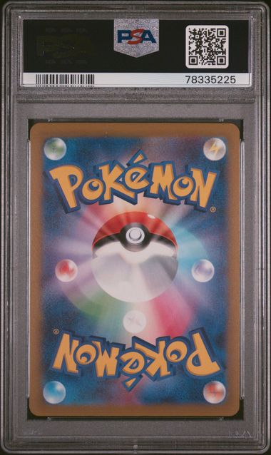 [PSA 10 - GEM MT] RADIANT BLASTOISE #018 - - Japanese Go Japanese (2022)