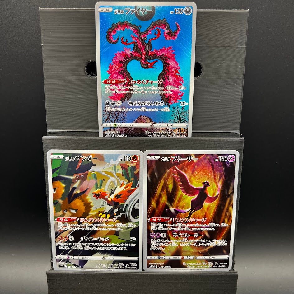 Galarian Bird AR Bundle