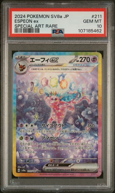 [PSA 10 - GEM MT] ESPEON ex #211 - Special Art Rare - Japanese Terastal Fest ex (2024)