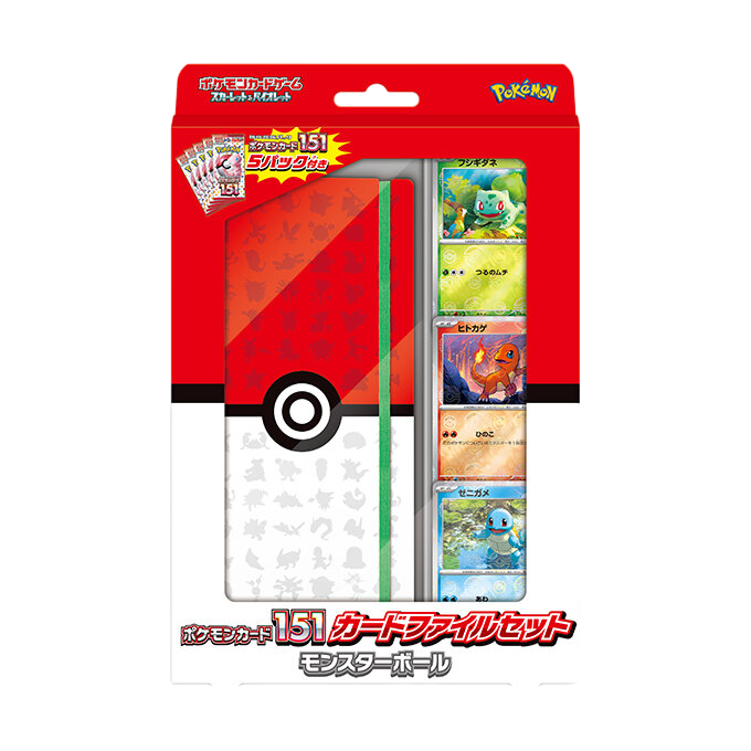 Japanese Pokémon - SV2a - Pokémon Card 151 - Card File Set