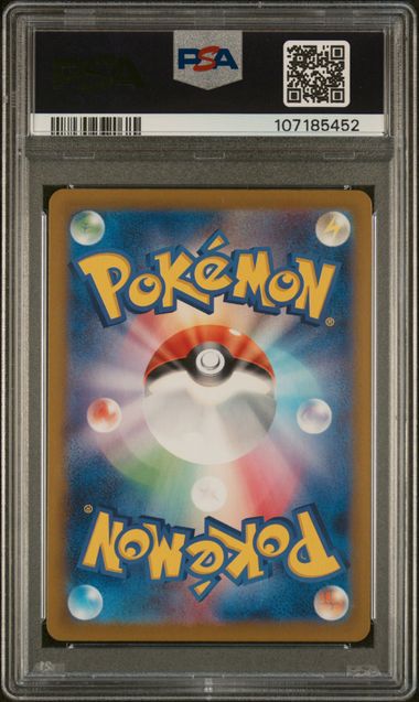 [PSA 10 - GEM MT] EEVEE ex #223 - Special Art Rare - Japanese Terastal Fest ex (2024)