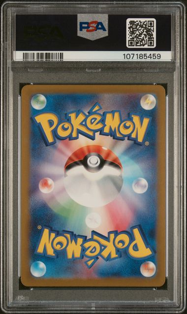 [PSA 10 - GEM MT] FLAREON ex #202 - Special Art Rare - Japanese Terastal Fest ex (2024)
